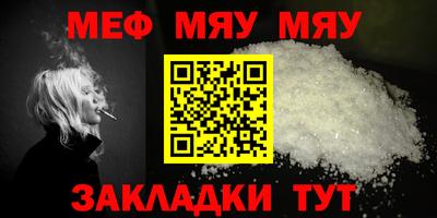 мефедрон VHQ Бугуруслан