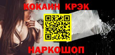 тгк Будённовск