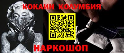тгк Будённовск
