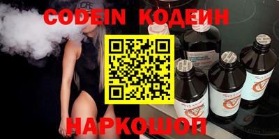 ПСИЛОЦИБИНОВЫЕ ГРИБЫ Бузулук