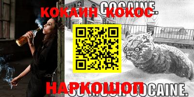 мефедрон VHQ Бугуруслан