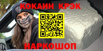 мефедрон VHQ Бугуруслан