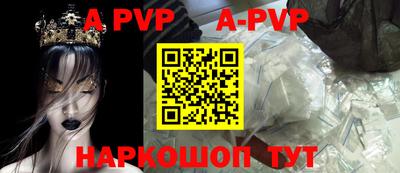тгк Будённовск