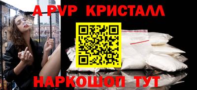 тгк Будённовск