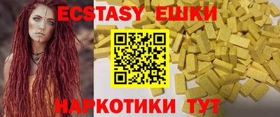 ПСИЛОЦИБИНОВЫЕ ГРИБЫ Бузулук