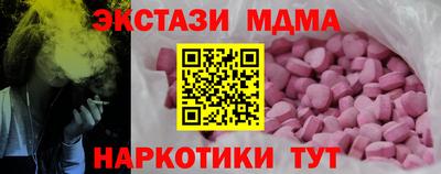 мефедрон VHQ Бугуруслан