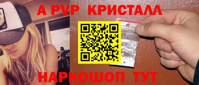 мефедрон VHQ Бугуруслан