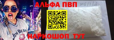 тгк Будённовск