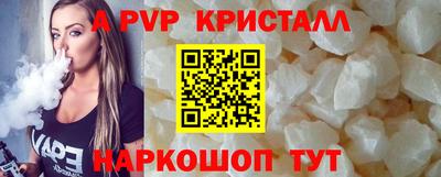 тгк Будённовск
