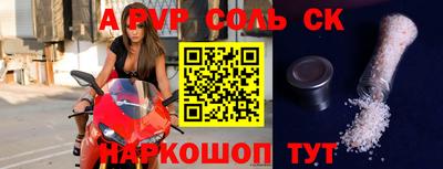 тгк Будённовск