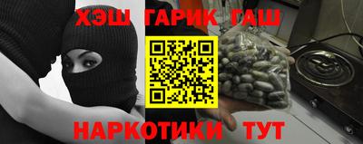 ПСИЛОЦИБИНОВЫЕ ГРИБЫ Бузулук