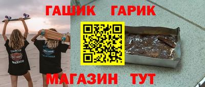 тгк Будённовск