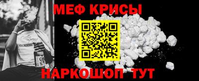 мефедрон VHQ Бугуруслан