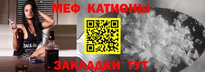 мефедрон VHQ Бугуруслан
