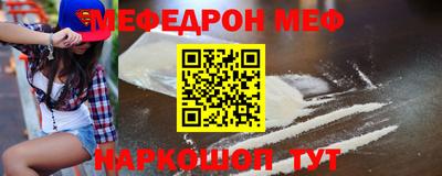 мефедрон VHQ Бугуруслан
