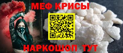 мефедрон VHQ Бугуруслан