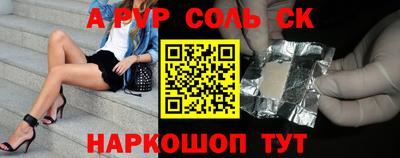 ПСИЛОЦИБИНОВЫЕ ГРИБЫ Бузулук