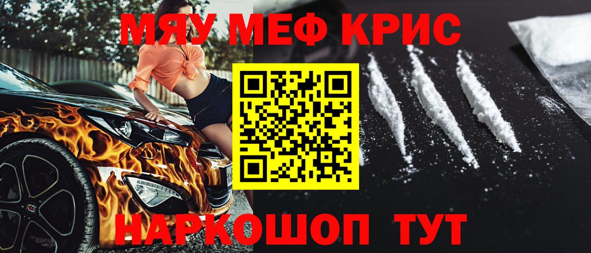МЕФ  Санкт-Петербург
