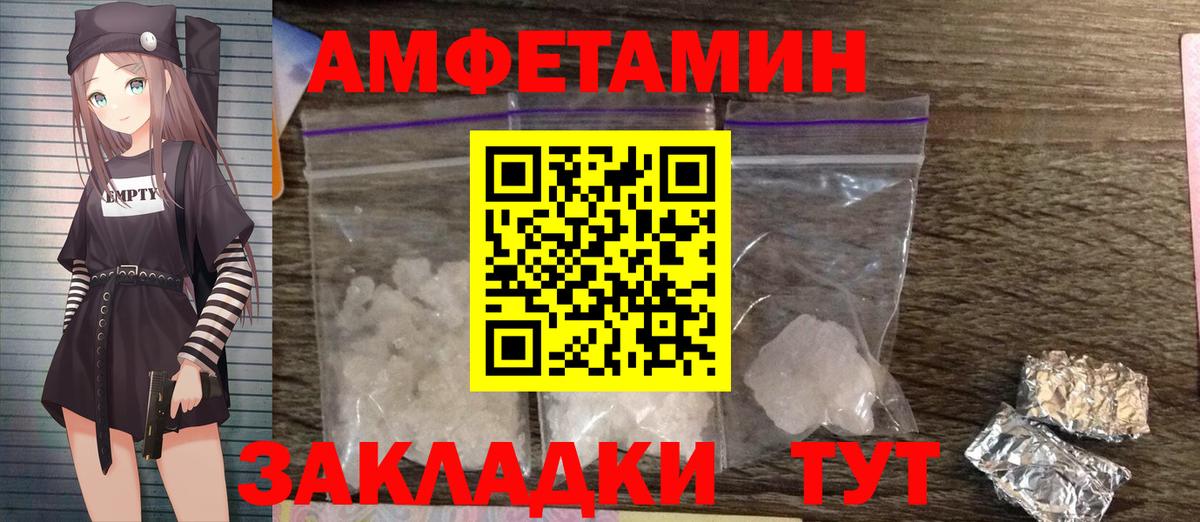 Метамфетамин пудра Санкт-Петербург