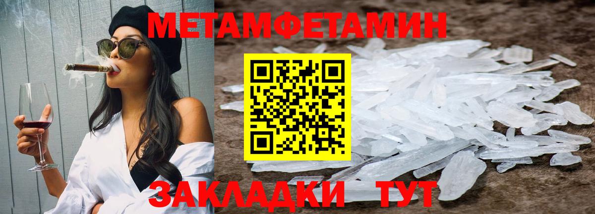 Первитин витя  Вход с VPN  Первитин витя  Санкт-Петербург 