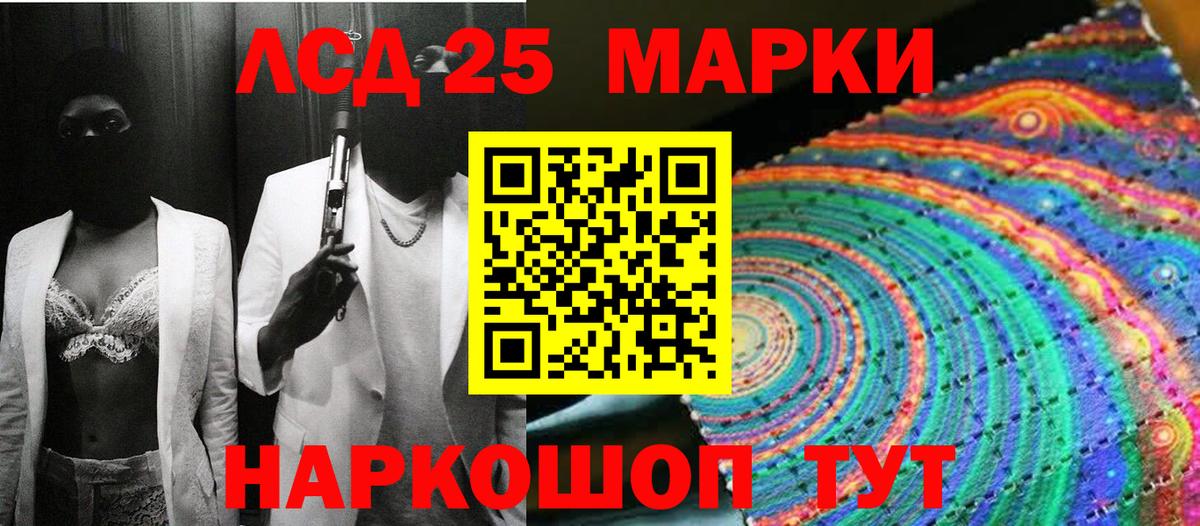 Наркотические марки 1500мкг  Вход с VPN  Марки NBOMe  Санкт-Петербург  Наркотические марки 1500мкг 