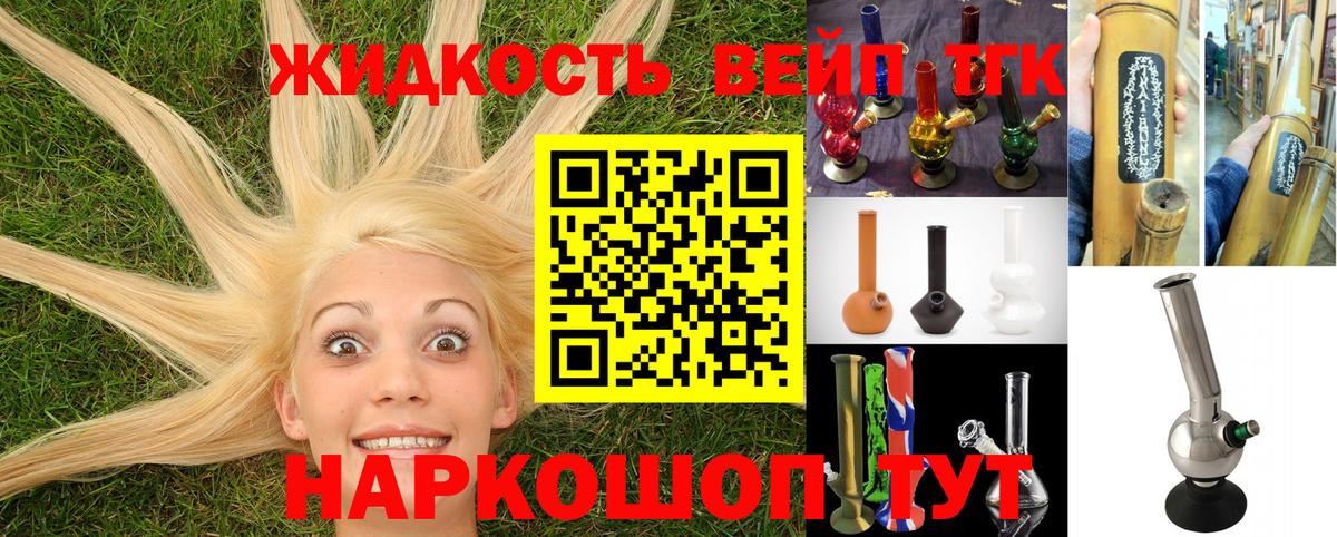 Дистиллят ТГК гашишное масло  ТГК гашишное масло  Санкт-Петербург  Вход с VPN 